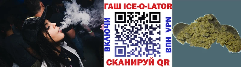 Наркошоп купить А ПВП  Мефедрон  ГАШ  Белёв