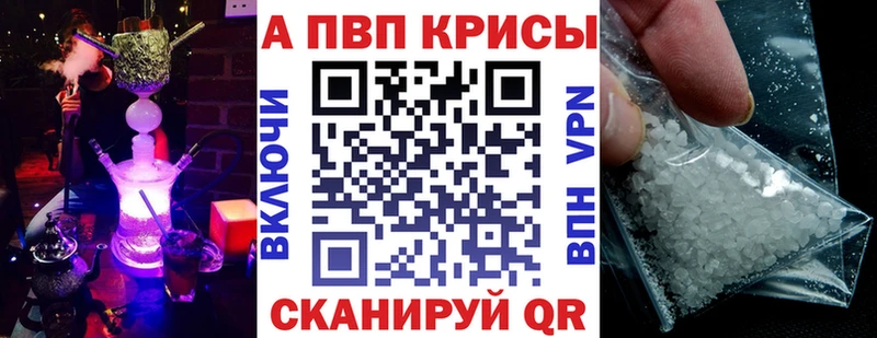 Купить закладки  Белёв  Alpha-PVP VHQ 