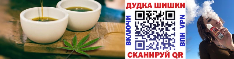 Купить где Белёв Canna-Cookies марихуана
