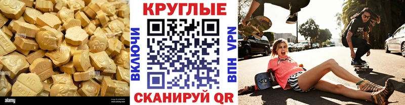 Ecstasy DUBAI  Купить  Белёв 