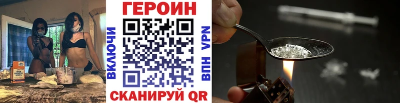 Героин белый  Купить закладки  Белёв 