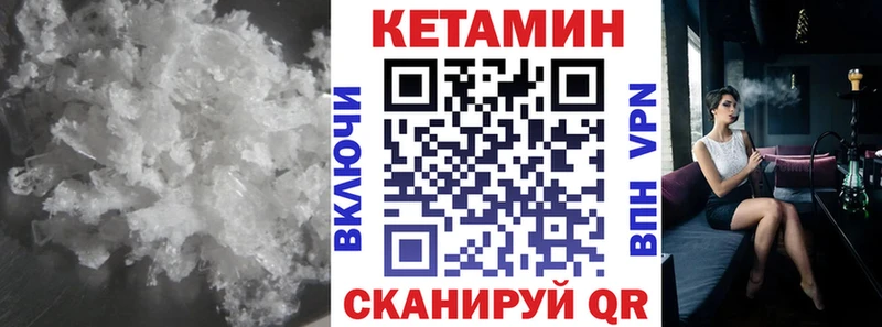 Купить закладки  Белёв  КЕТАМИН VHQ 