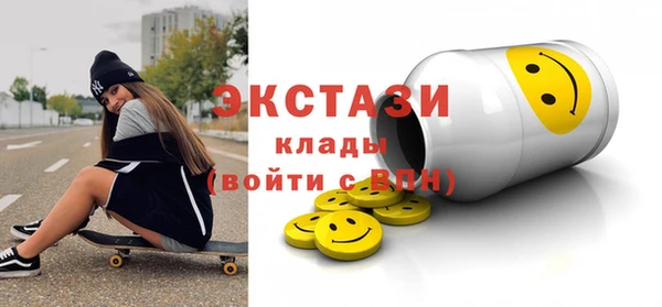 COCAINE Алексеевка