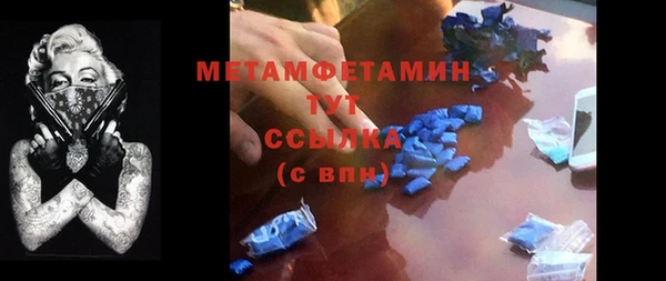 первитин Алзамай