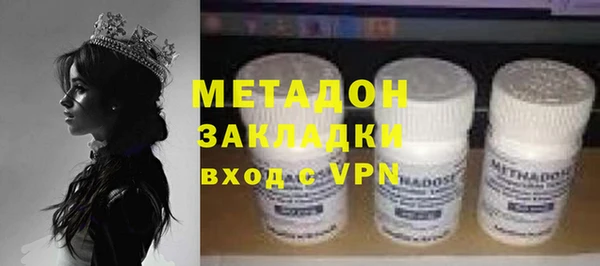 mdpv Алексин