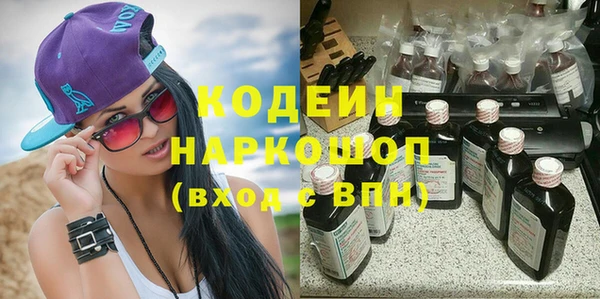 COCAINE Алексеевка