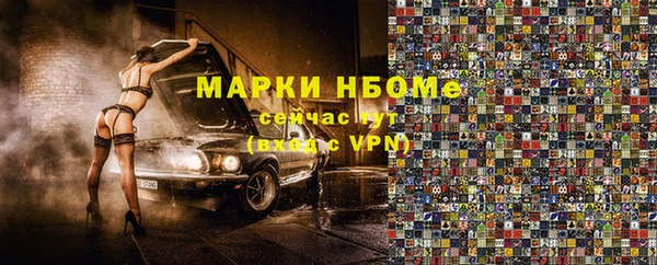 mdpv Алексин