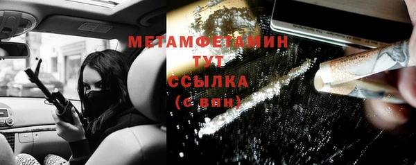 mdpv Алексин