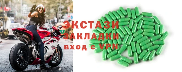 mdpv Алексин