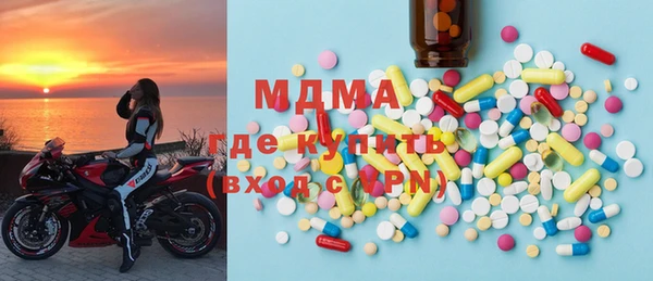 COCAINE Алексеевка
