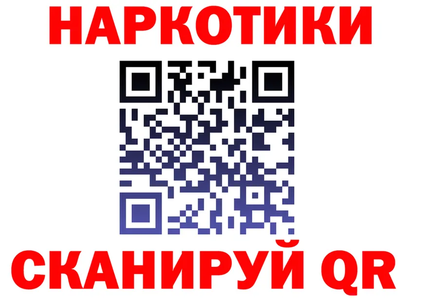 A-PVP Соль зеркало это mega Белёв