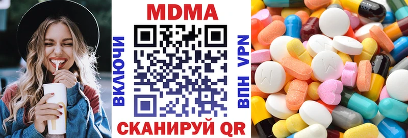 Купить  Белёв  MDMA кристаллы 