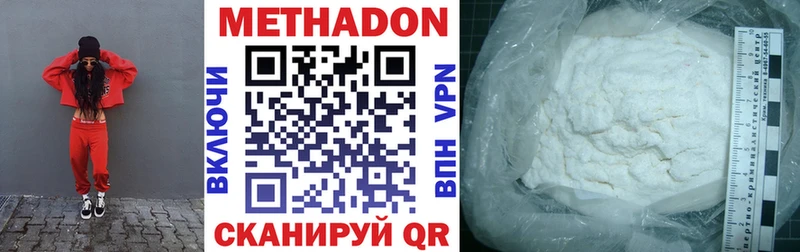 Купить закладки  Белёв  МЕТАДОН мёд 