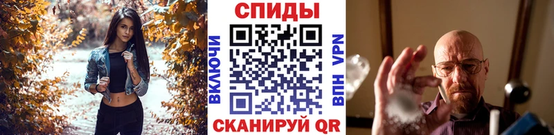 Купить  Белёв  МЕТАМФЕТАМИН Декстрометамфетамин 99.9% 