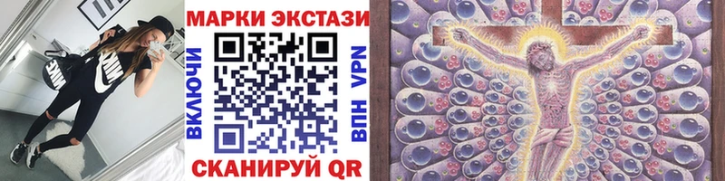 Марки NBOMe 1,8мг  Купить  Белёв 