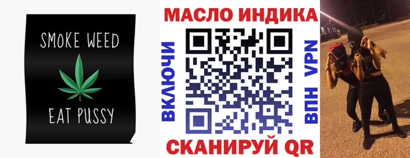 Дистиллят ТГК вейп с тгк Купить Белёв